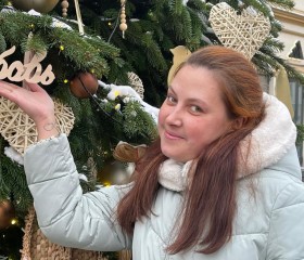 Анюта, 32 года, Москва