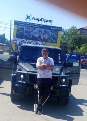 Сергей из Миллерово 34 года