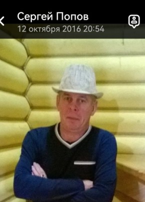 Сергей, 53, Россия, Екатеринбург