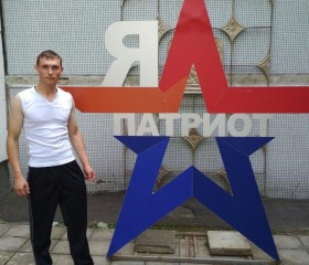Константин, 29 лет, Одинцово