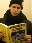 Realman, 40 лет, Москва