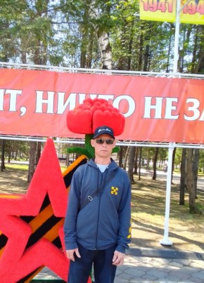 Дмитрий, 42, Россия, Хабаровск