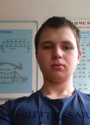 Александр , 25, Россия, Локоть