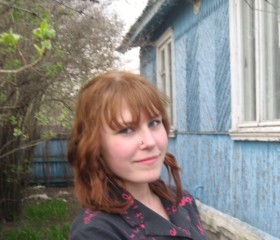 Александра, 27 лет, Брянск