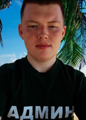Владислав, 21, Россия, Чебоксары