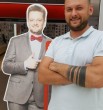 Василий