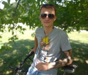 Игорь, 28 лет, Архангельск