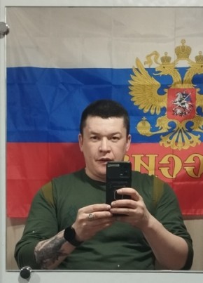 Александр