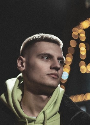 Александр