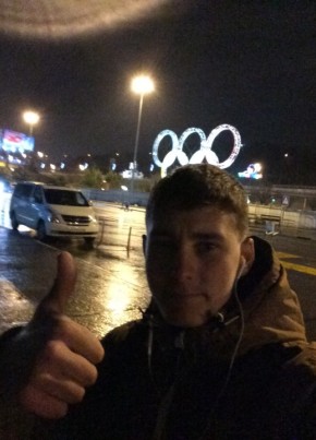 Александр