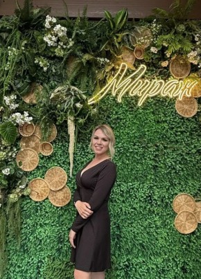 Мария из Иркутска 38 лет