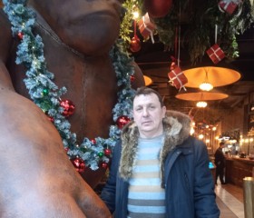 Сергей, 49 лет, Нефтеюганск