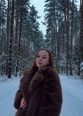 Кристина