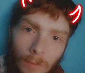 Nate, 22, Fitchburg (Commonwealth of Massachusetts)