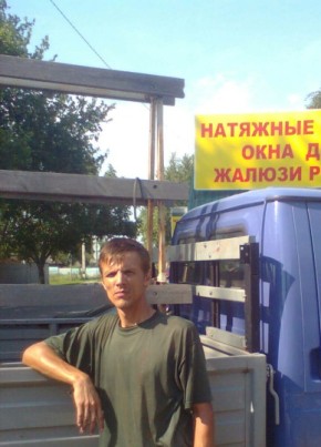 Алексей, 44, Россия, Белгород