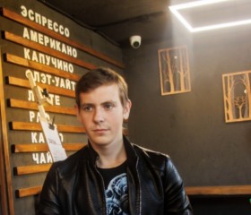 Максимилиан, 25 лет, Петропавловск-Камчатский