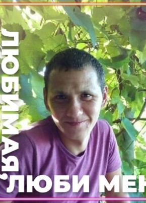 Вадим