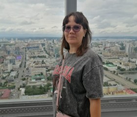 Юлия, 37 лет, Красноуфимск