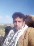 علي محمد, 18 лет, صنعاء