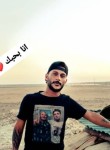 ابوحنان, 27, Damascus