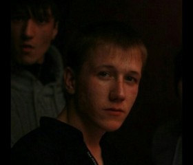 Виталий, 32 года, Екатеринбург