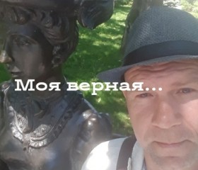 Виталий, 45 лет, Южно-Сахалинск