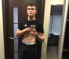 Вадим, 19 лет, Балаково