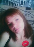 Ольга, 32 года, Красноярск