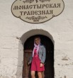 Татьяна
