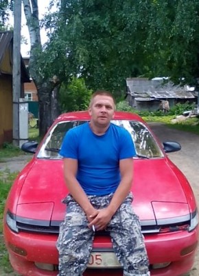 Александр
