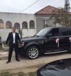 артур