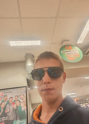 Дагил из Бежецка 20 лет