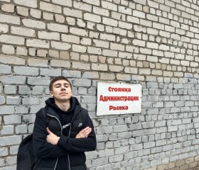 Георгий, 19 лет, Пермь