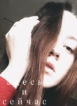 Анастасия - Иркутск