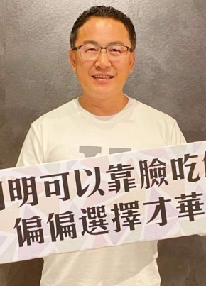 Chao Williams Zh, 63, 中华人民共和国, 香港