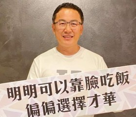 Chao Williams Zh, 64 года, 香港