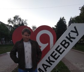 Дмитрий, 46 лет, Макіївка