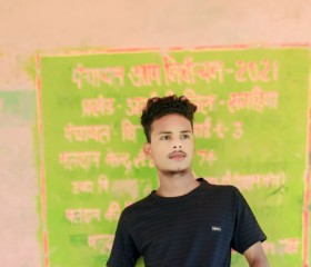 Ramlal, 18 лет, Munger