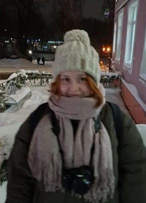 Арина