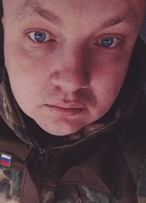 Александр