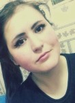 Диана, 28 лет, Уфа