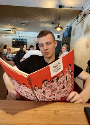 Лоло, 20, Россия, Новочеркасск