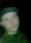 Игорь, 24 года, Липецк