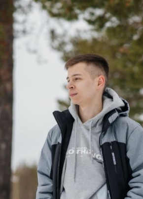 Дима