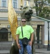 Эдуард