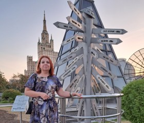 Любовь, 41 год, Москва