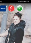 Наталья, 35 лет, Краснодар