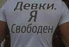 aleksei, 39 - Разное