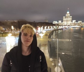 Egor, 21, Yekaterinburg