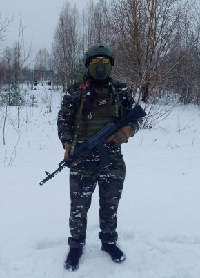 Сергей